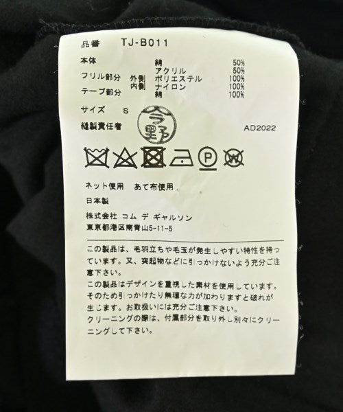 TAO เสื้อกันหนาว