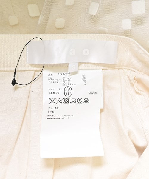 TAO กระโปรงยาว/แม็กซี่ยาว