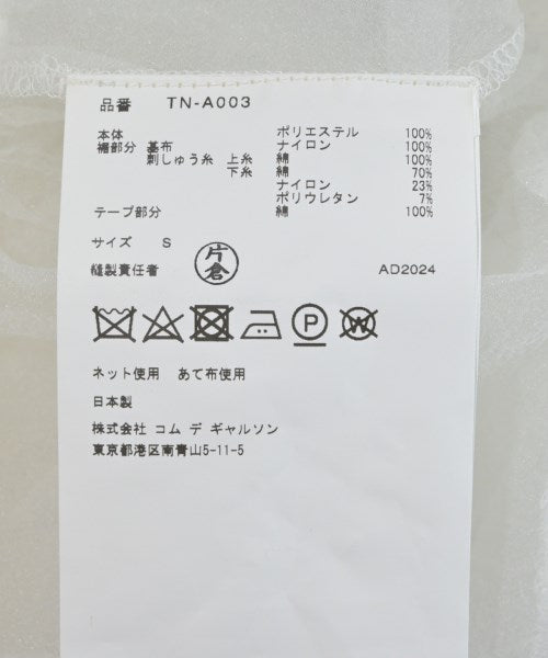 TAO ชุดเดรส