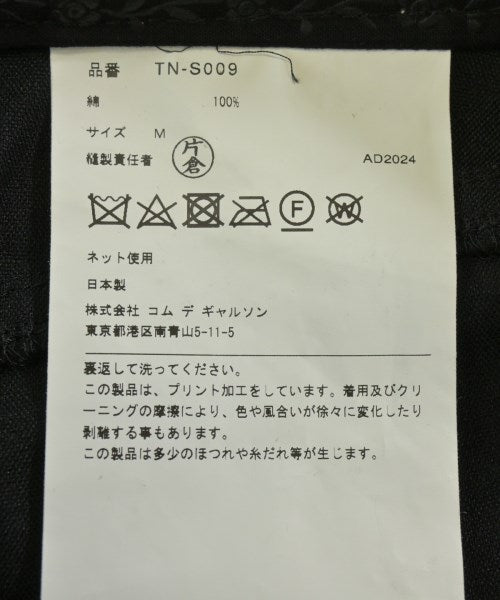 TAO กระโปรงยาวถึงเข่า