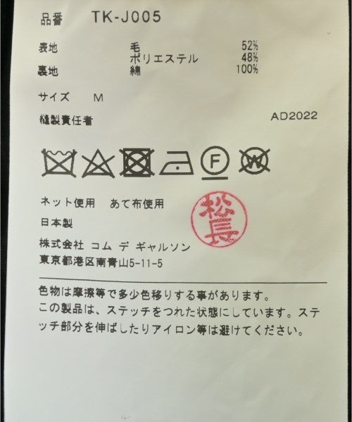 TAO แจ็คเก็ตเบลาส์ อื่น