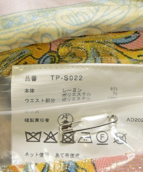 TAO กระโปรงยาวถึงเข่า