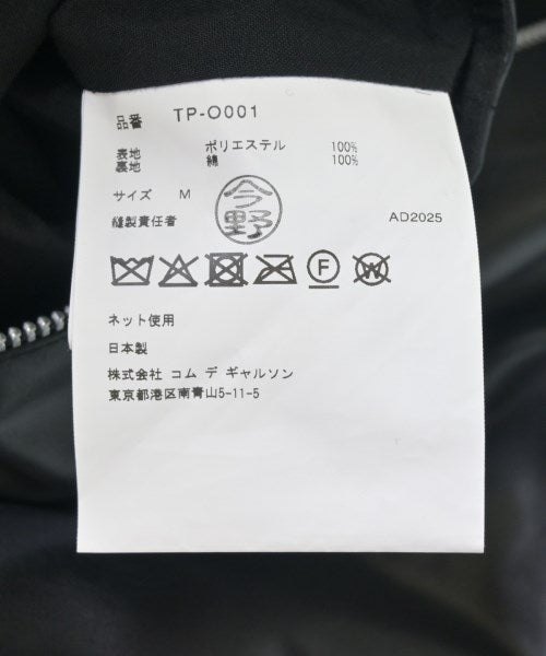 TAO ชุดเดรส