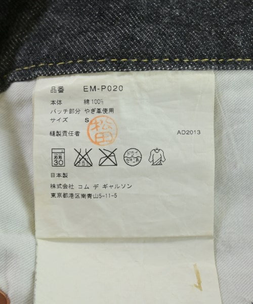 GANRYU ยีนส์