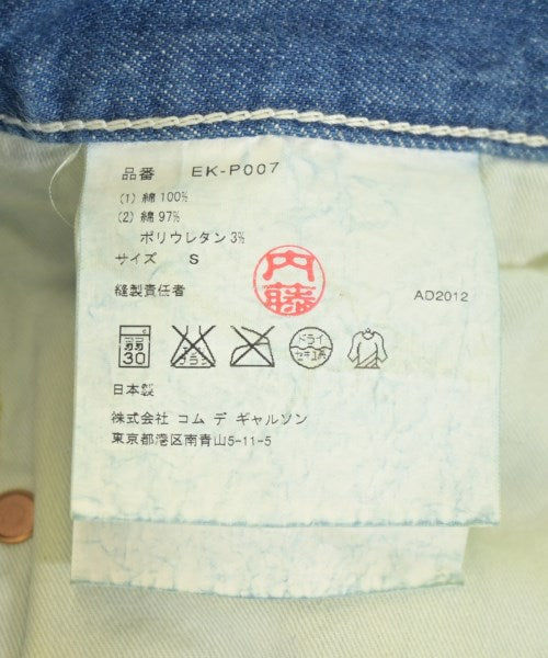 GANRYU ยีนส์