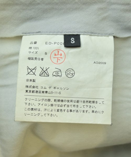 GANRYU ชิโน่