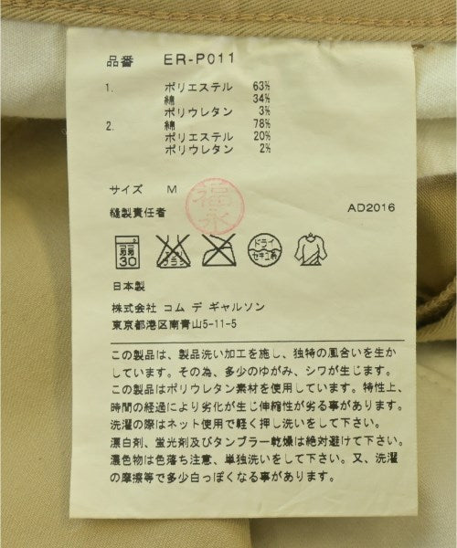 GANRYU กางเกง อื่น