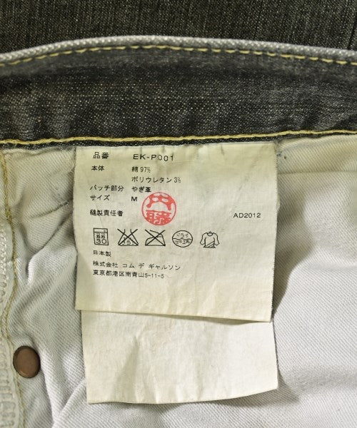 GANRYU ยีนส์