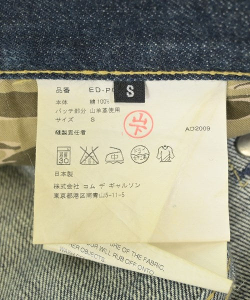 GANRYU ยีนส์