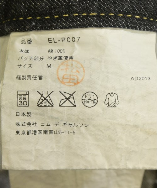 GANRYU ยีนส์