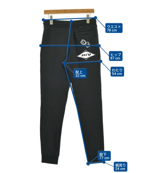 McQ กางเกงวอร์ม