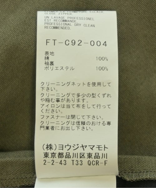 REGULATION Yohji Yamamoto เคลือบ Mod