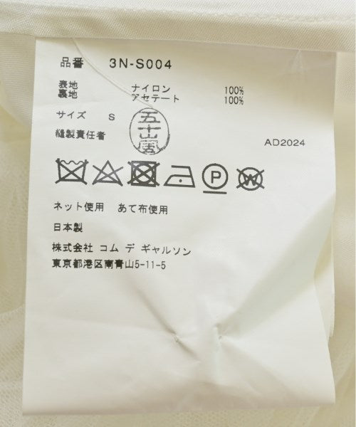 noir kei ninomiya กระโปรงยาวถึงเข่า