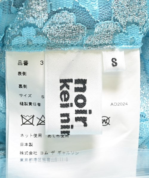 noir kei ninomiya กระโปรงยาวถึงเข่า