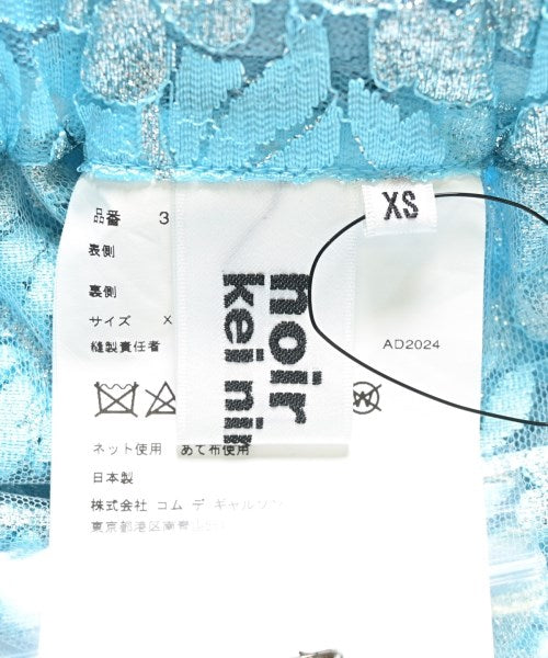 noir kei ninomiya กระโปรงยาวถึงเข่า