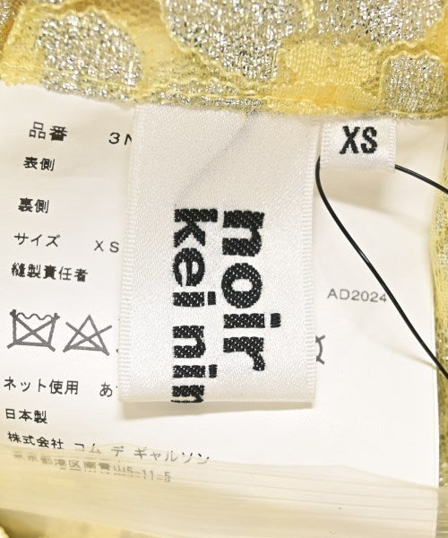 noir kei ninomiya กระโปรงยาวถึงเข่า