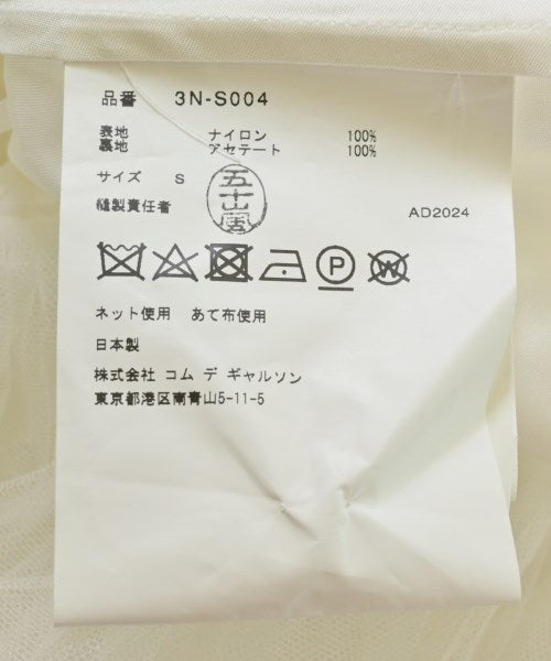 noir kei ninomiya กระโปรงยาวถึงเข่า