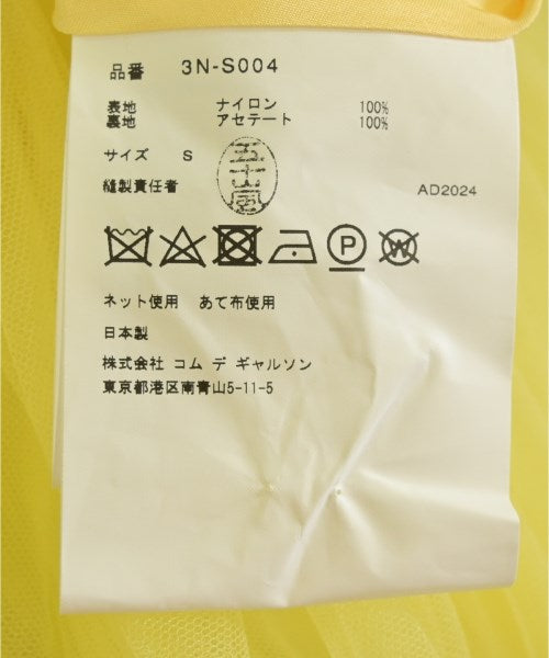 noir kei ninomiya กระโปรงยาวถึงเข่า