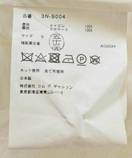 noir kei ninomiya กระโปรงยาวถึงเข่า