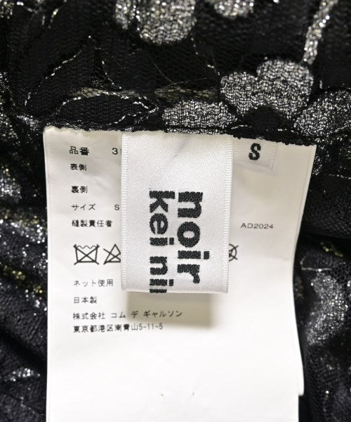 noir kei ninomiya กระโปรงยาว/แม็กซี่ยาว