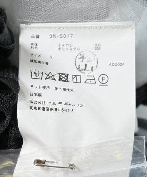 noir kei ninomiya กระโปรงยาวถึงเข่า