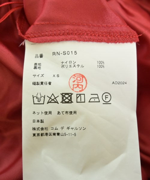 COMME des GARCONS COMME des GARCONS กระโปรงยาว/แม็กซี่ยาว