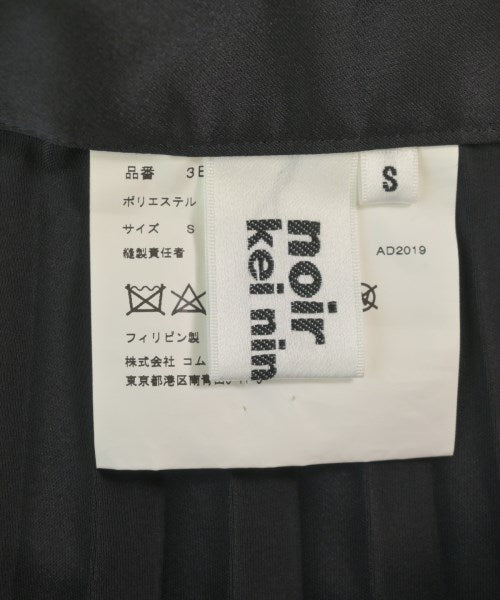 noir kei ninomiya กระโปรงยาว/แม็กซี่ยาว