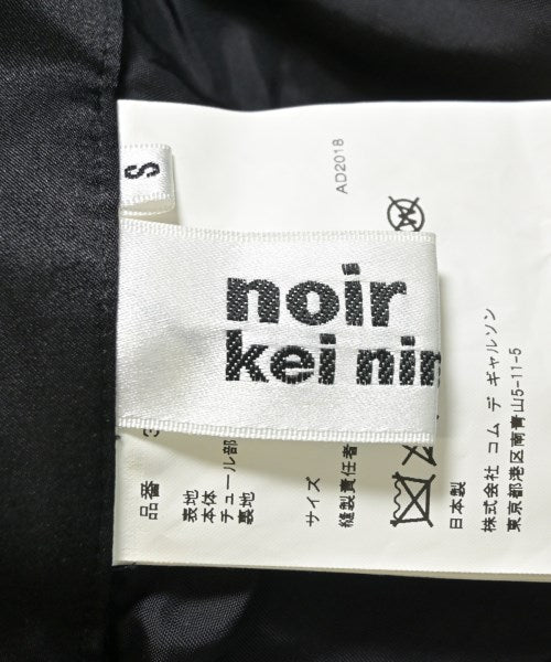 noir kei ninomiya กระโปรงยาว/แม็กซี่ยาว