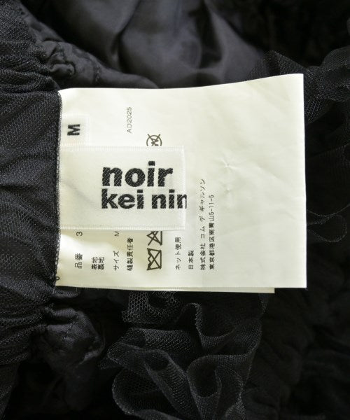 noir kei ninomiya กระโปรงยาว/แม็กซี่ยาว