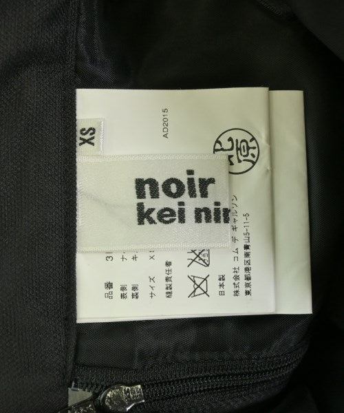 noir kei ninomiya กระโปรงยาว/แม็กซี่ยาว