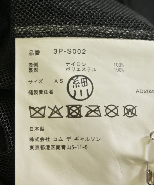 noir kei ninomiya กระโปรงยาวถึงเข่า
