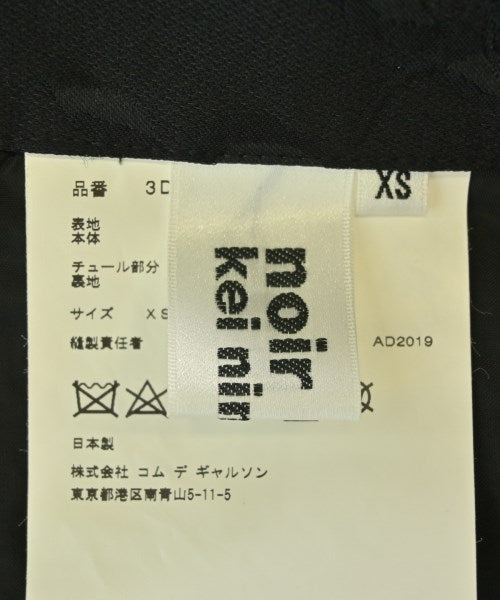 noir kei ninomiya กระโปรงยาวถึงเข่า