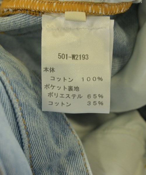 THE ROW ยีนส์