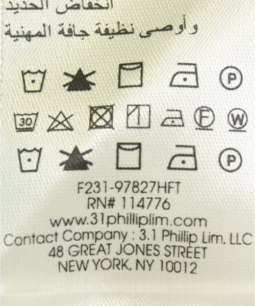 3.1 Phillip Lim ชุดเดรส