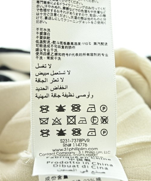 3.1 Phillip Lim กระโปรงยาว/แม็กซี่ยาว