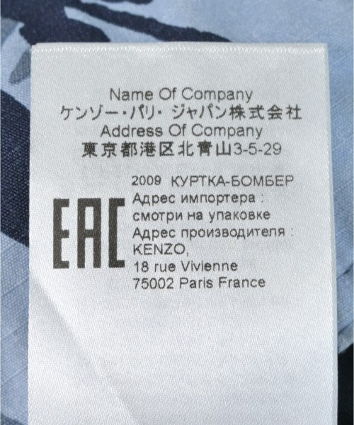 KENZO แจ็กเก็ตทหาร