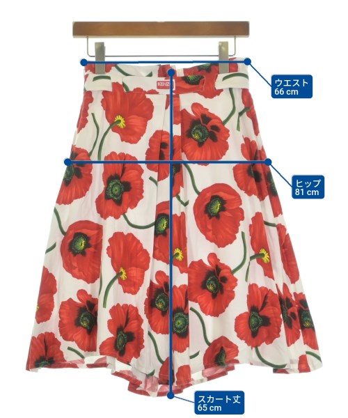 KENZO กระโปรงยาวถึงเข่า