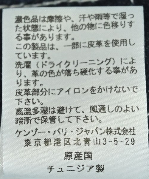 KENZO ยีนส์