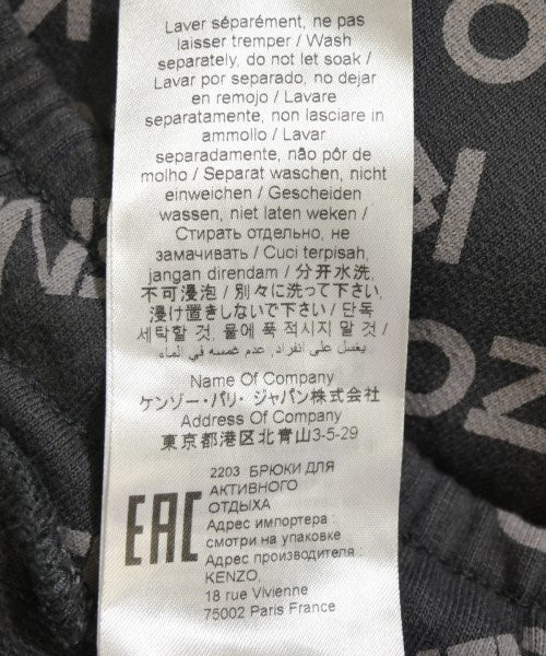 KENZO กางเกงวอร์ม