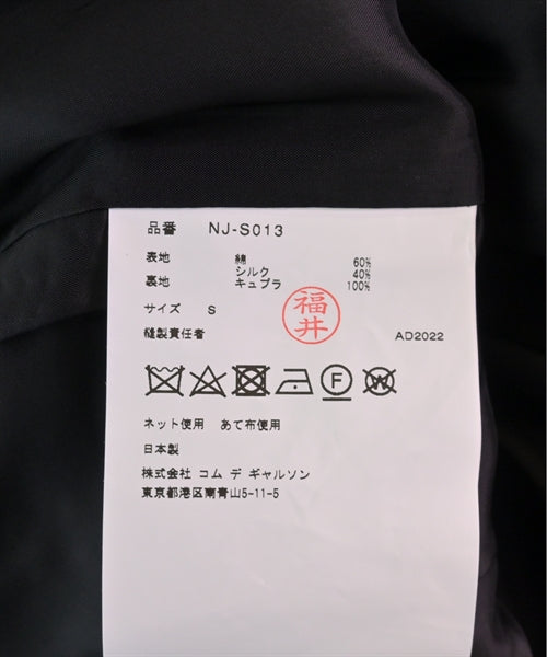 COMME des GARCONS GIRL กระโปรงยาวถึงเข่า
