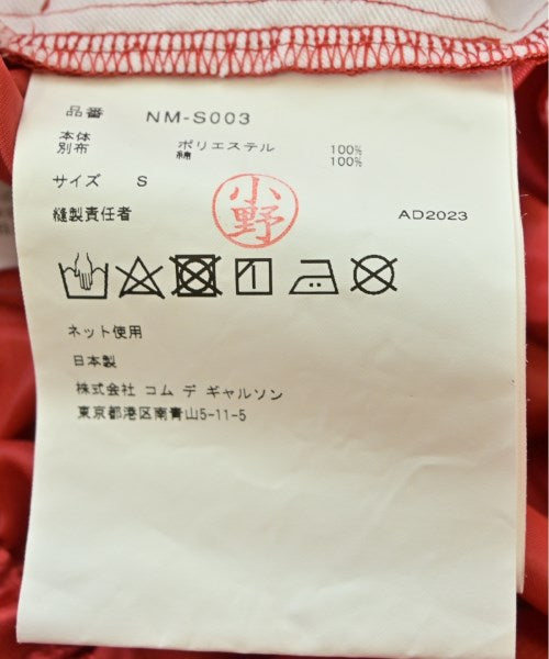 COMME des GARCONS GIRL กระโปรงยาว/แม็กซี่ยาว