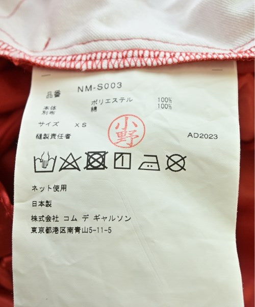 COMME des GARCONS GIRL กระโปรงยาว/แม็กซี่ยาว