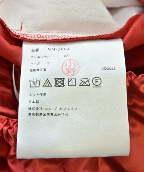 COMME des GARCONS GIRL กระโปรงยาว/แม็กซี่ยาว