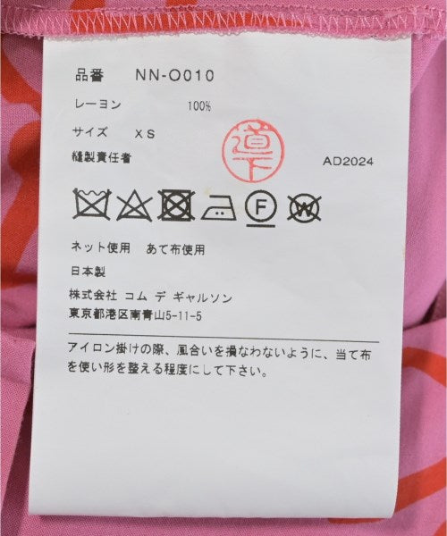 COMME des GARCONS GIRL ชุดเดรส