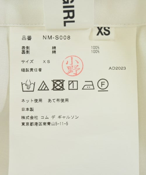 COMME des GARCONS GIRL กระโปรงยาว/แม็กซี่ยาว