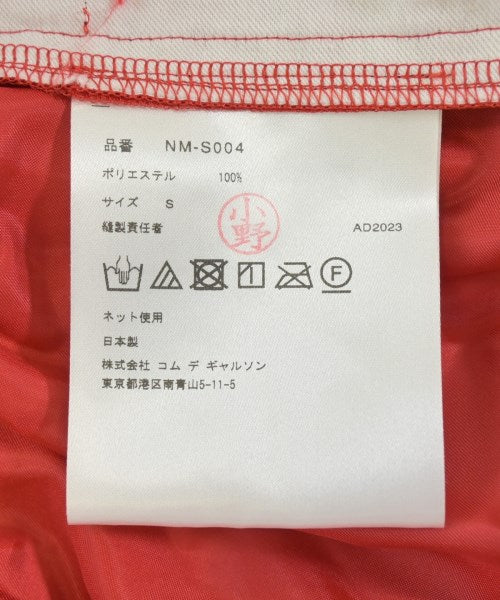 COMME des GARCONS GIRL กระโปรงยาว/แม็กซี่ยาว