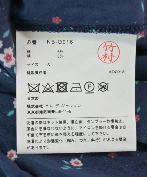 COMME des GARCONS GIRL ชุดเดรส