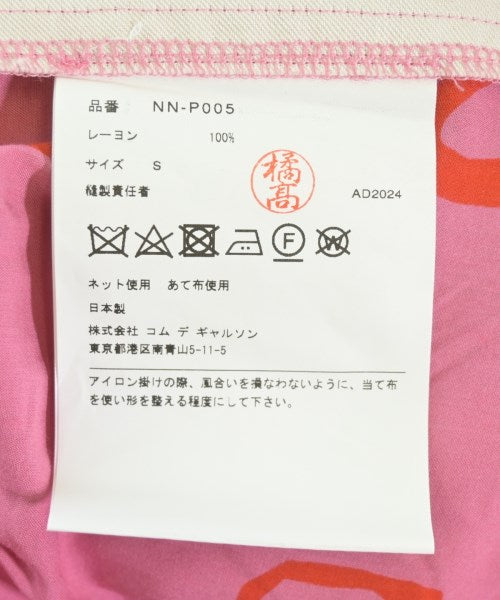 COMME des GARCONS GIRL กางเกง อื่น