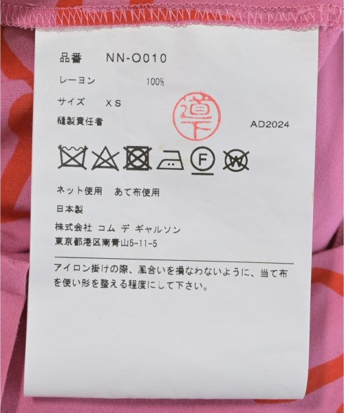 COMME des GARCONS GIRL ชุดเดรส