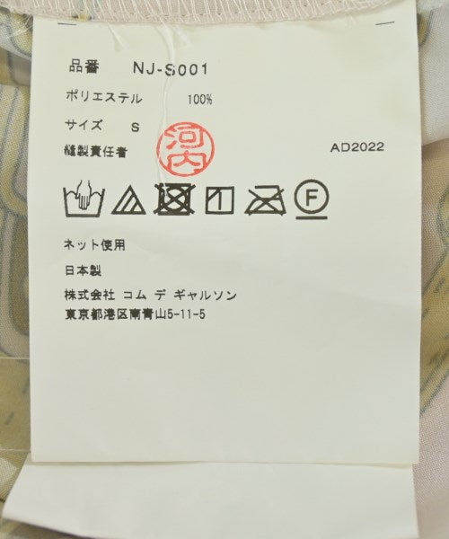 COMME des GARCONS GIRL กระโปรงยาวถึงเข่า